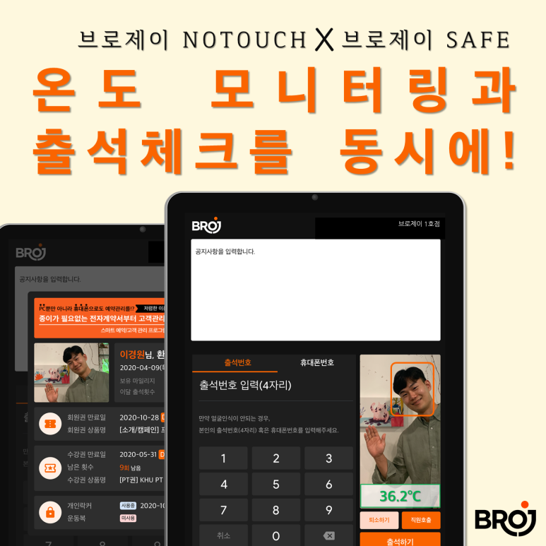 머슬제이 이미지