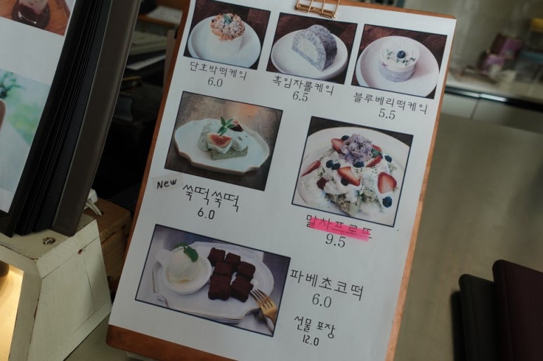 셀레브르 이미지