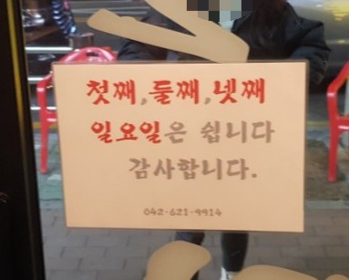비래뒷고기 이미지