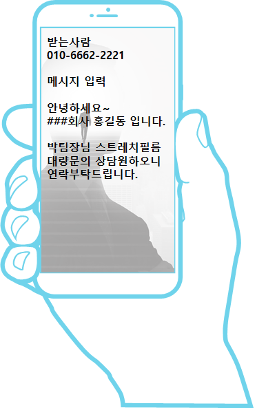 소유필름 이미지