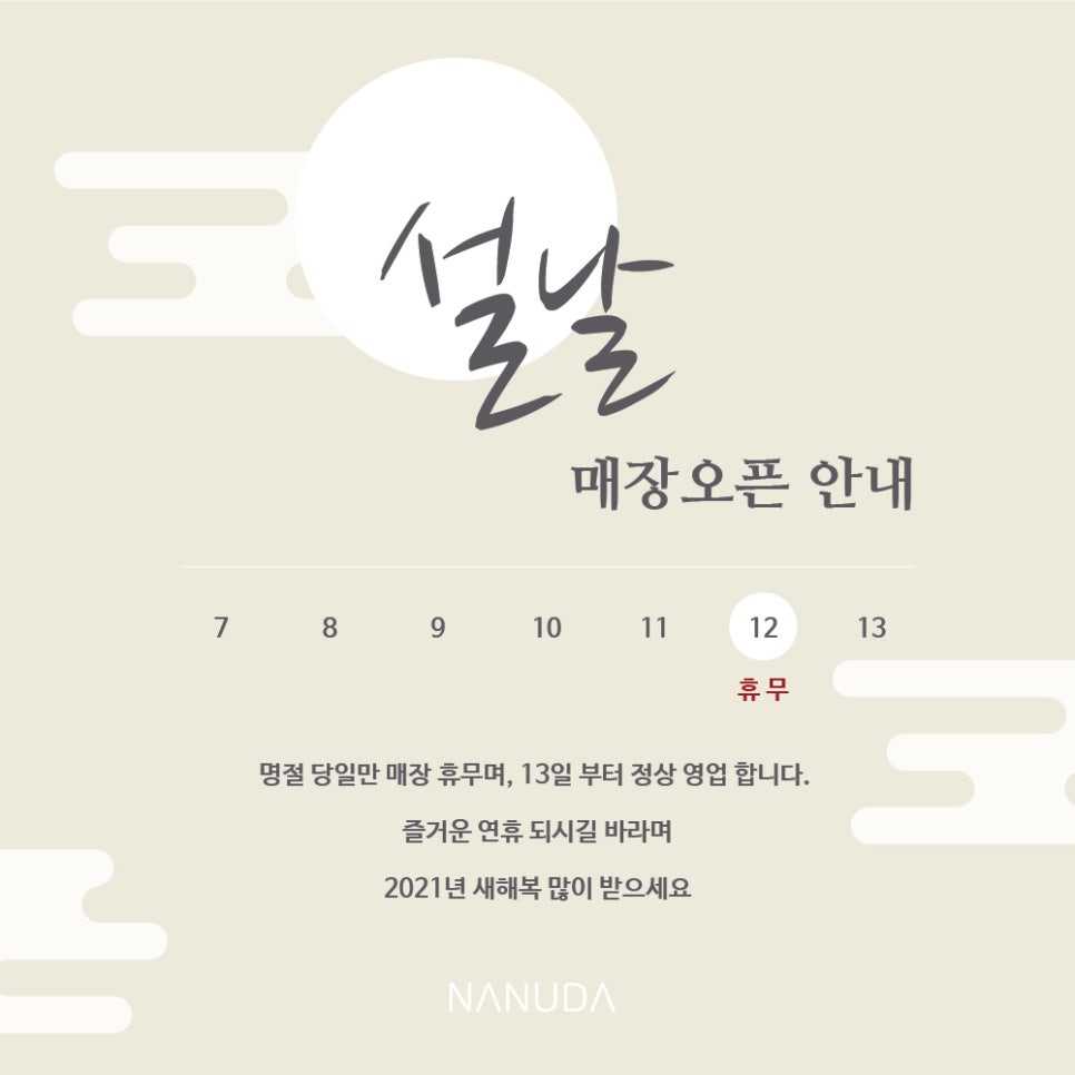 나누다가구 이미지