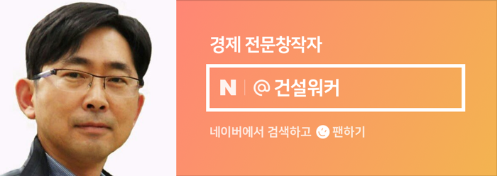 성봉종합건설 이미지