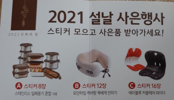 와이던플러스 이미지