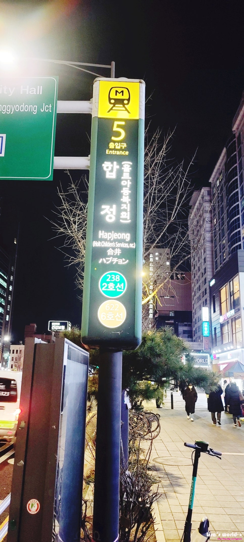 래쉬키미 이미지