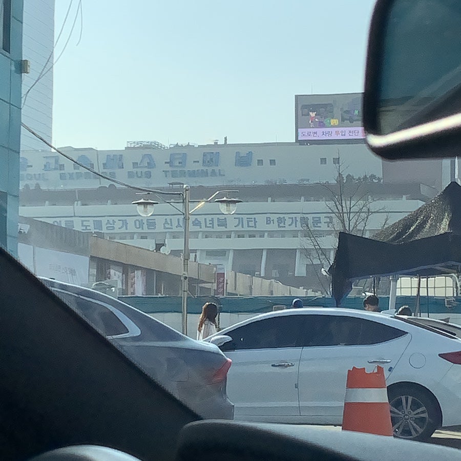 흑석주유소 이미지