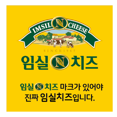 임실엔치즈피자 이미지