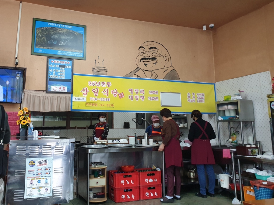 동글식당 이미지