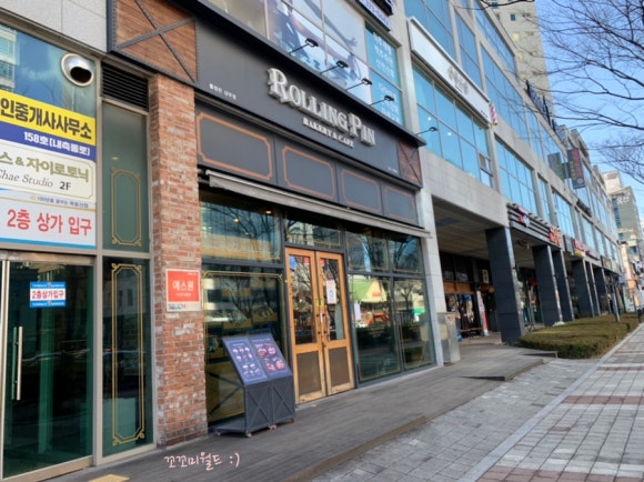 롤링핀 광주상무점 이미지
