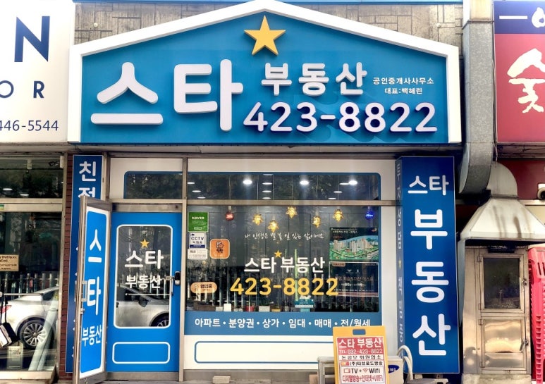 한물결의원 이미지