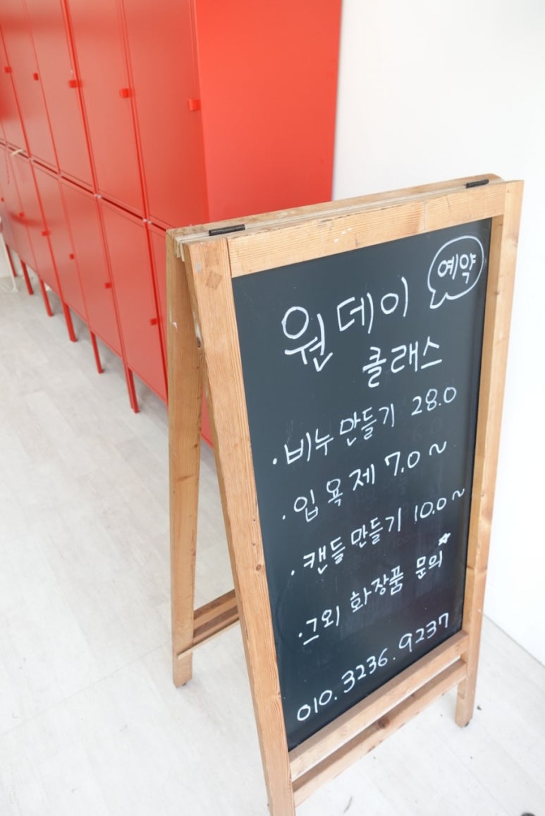 향기공작소 이미지