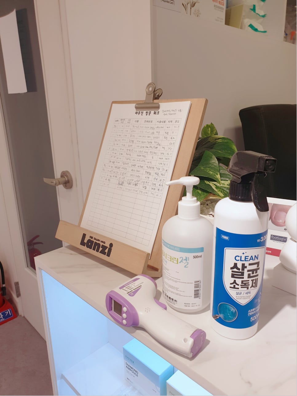 야무진 뷰티샵 이미지