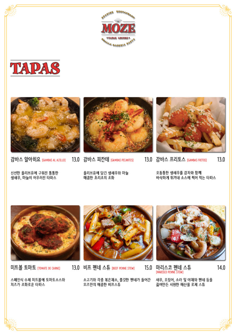세명맛집 이미지