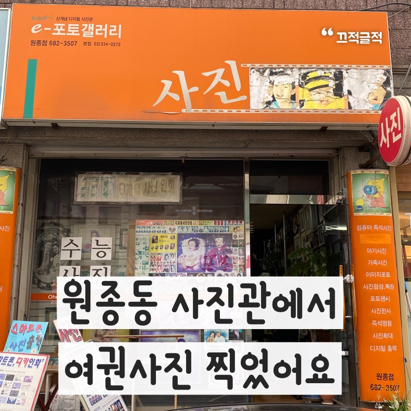 포토갤러리사진관 이미지