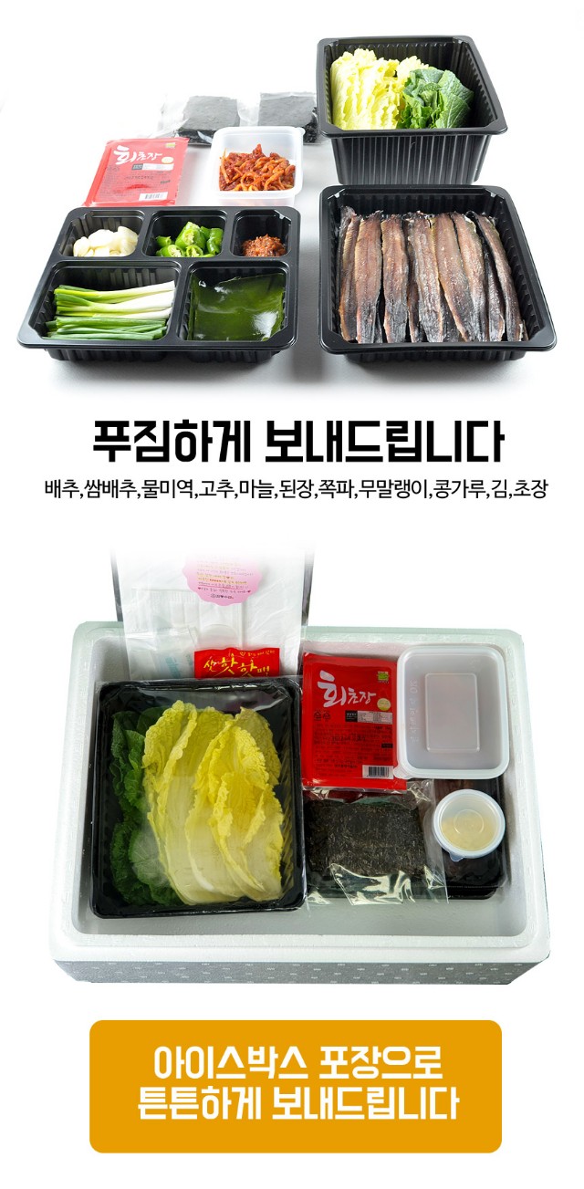 대박수산 이미지