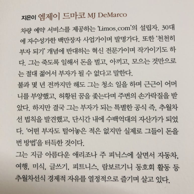 엠제이그래픽 이미지