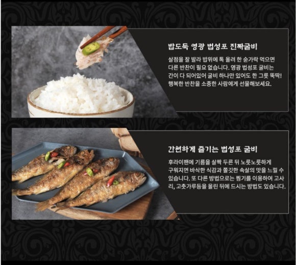 참좋은수산 이미지