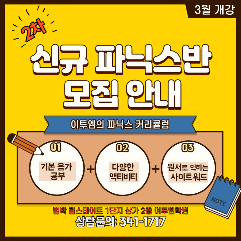 이투엠 이미지