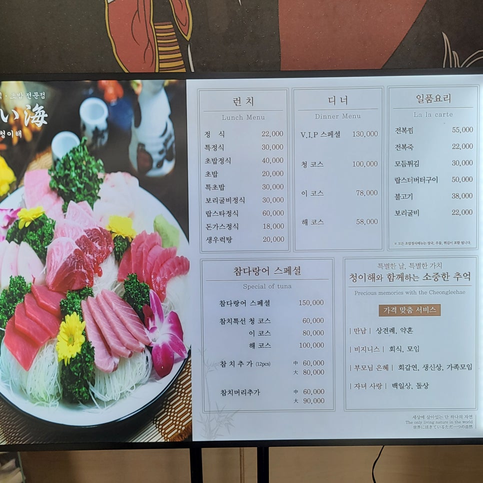 청이해1 이미지