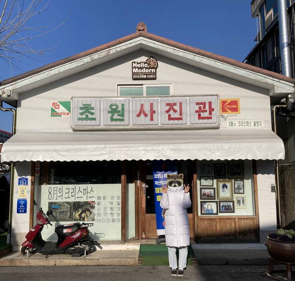 이삼공원 이미지