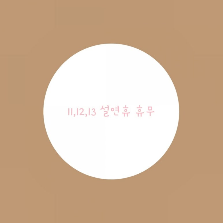 엘리네일 이미지