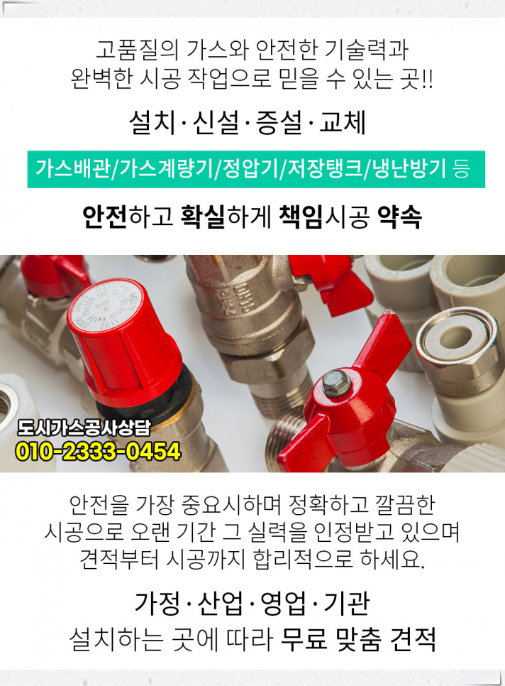 시립반송동어린이집 이미지