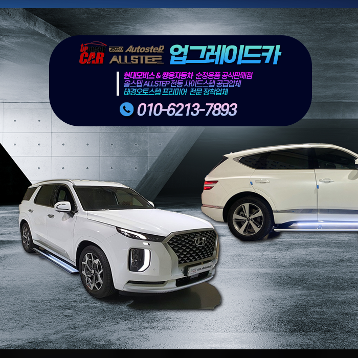 태경카 이미지
