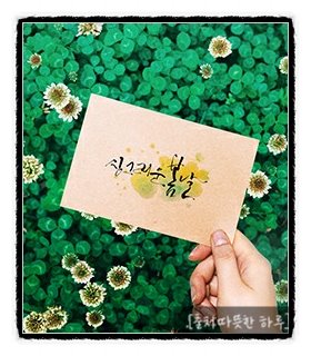 에고그루 이미지
