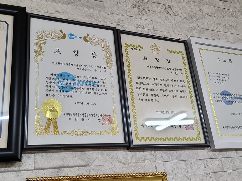 형제카클리닉 이미지