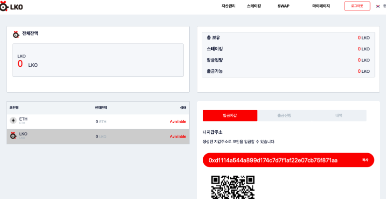 로끼오 이미지