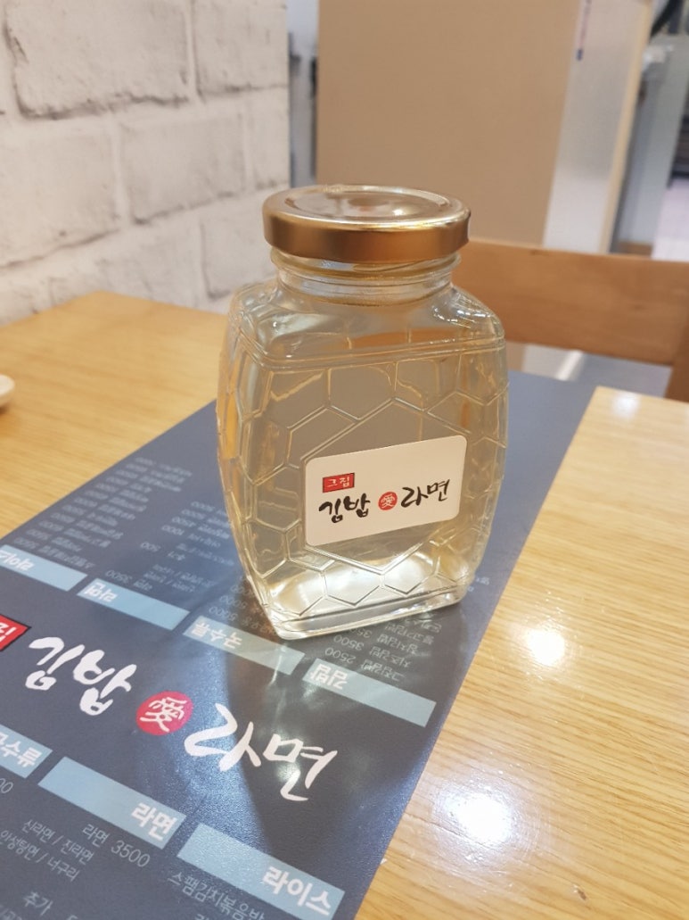 김밥애 이미지