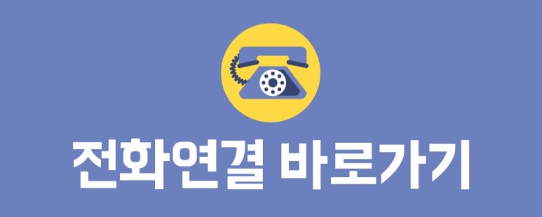 깔끄미홈케어 이미지