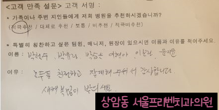 이현아치과 이미지