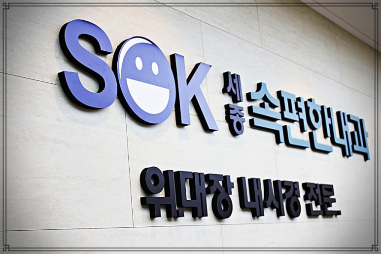 속편안내과 이미지