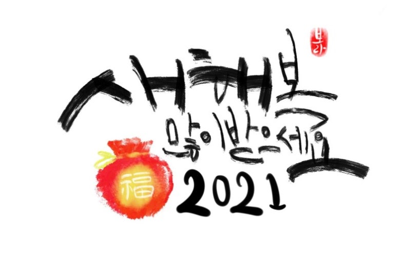 21세탁소 이미지