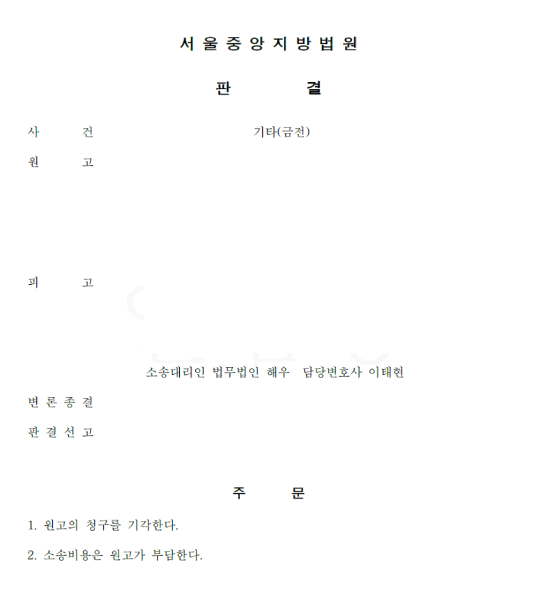 해우물산 이미지