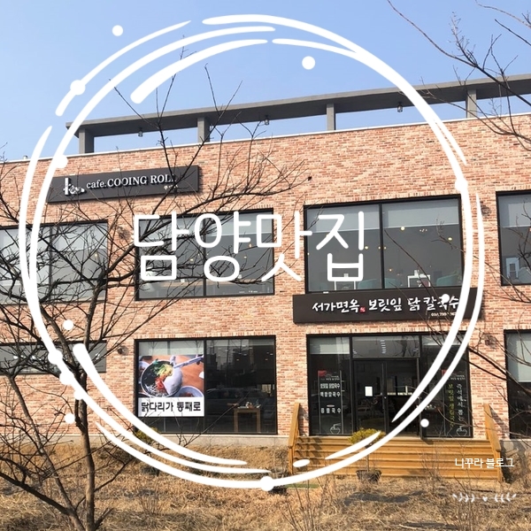 서가면옥 이미지