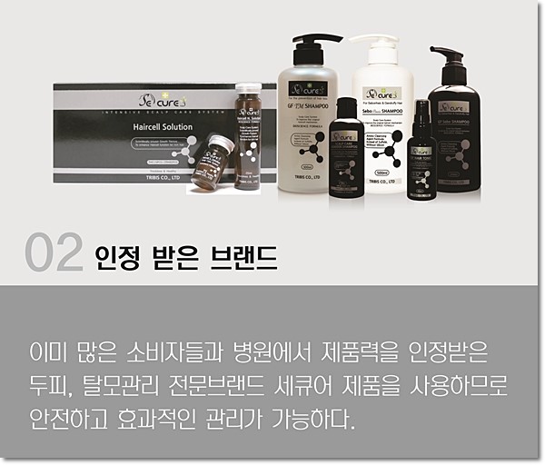 큐어스테이션 이미지