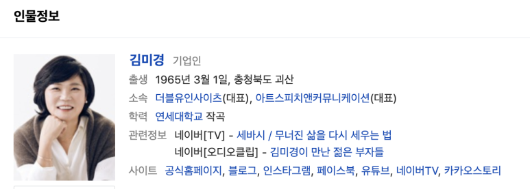 더블유스피치커뮤니케이션 이미지