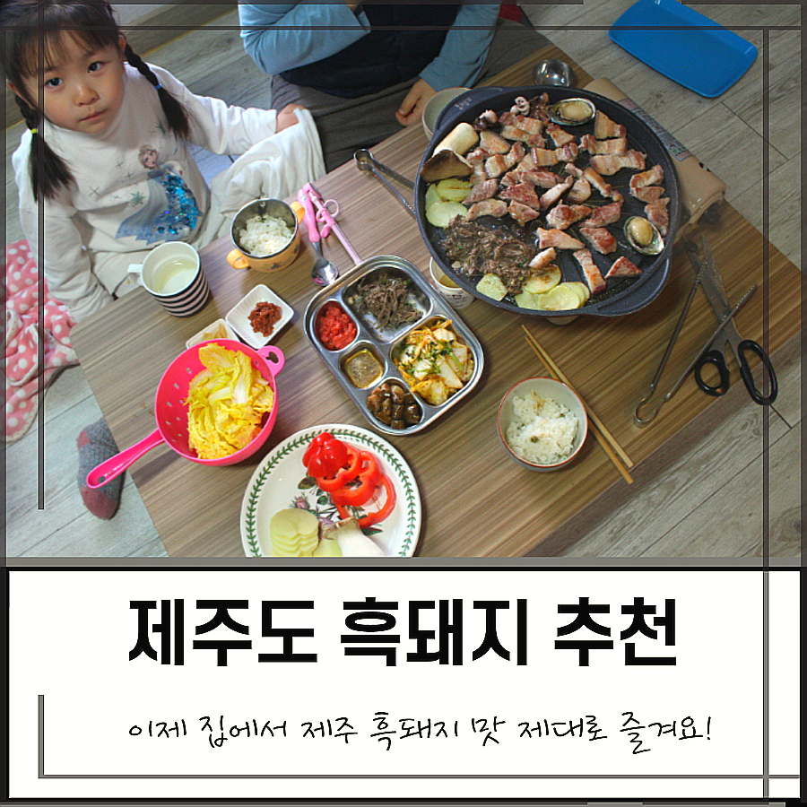 천지 영농조합 법인 이미지