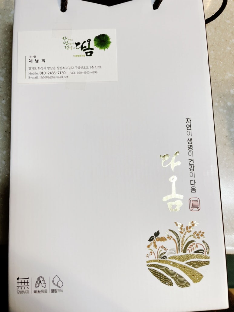 다옴협동조합 이미지