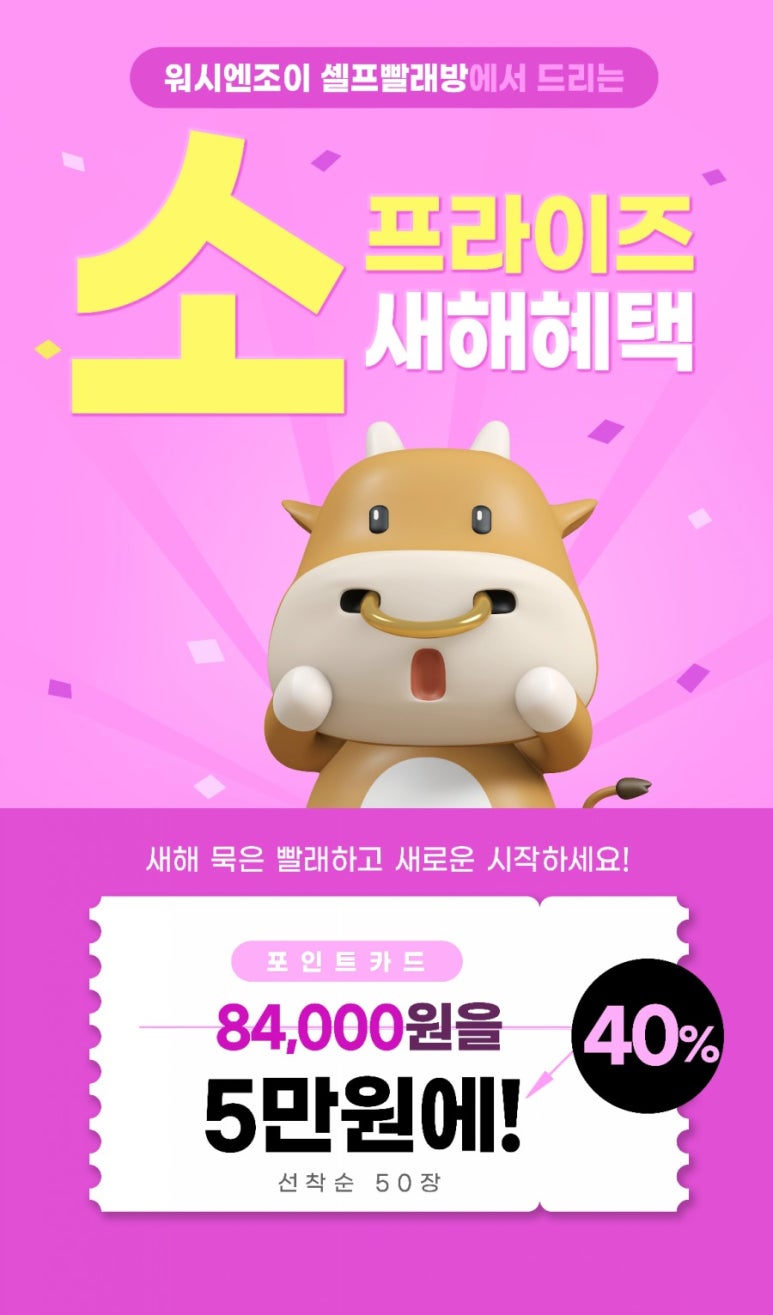 오투앤조이 이미지