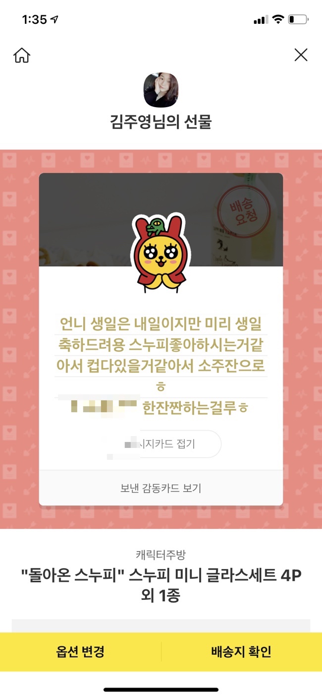 챠오벨라 이미지