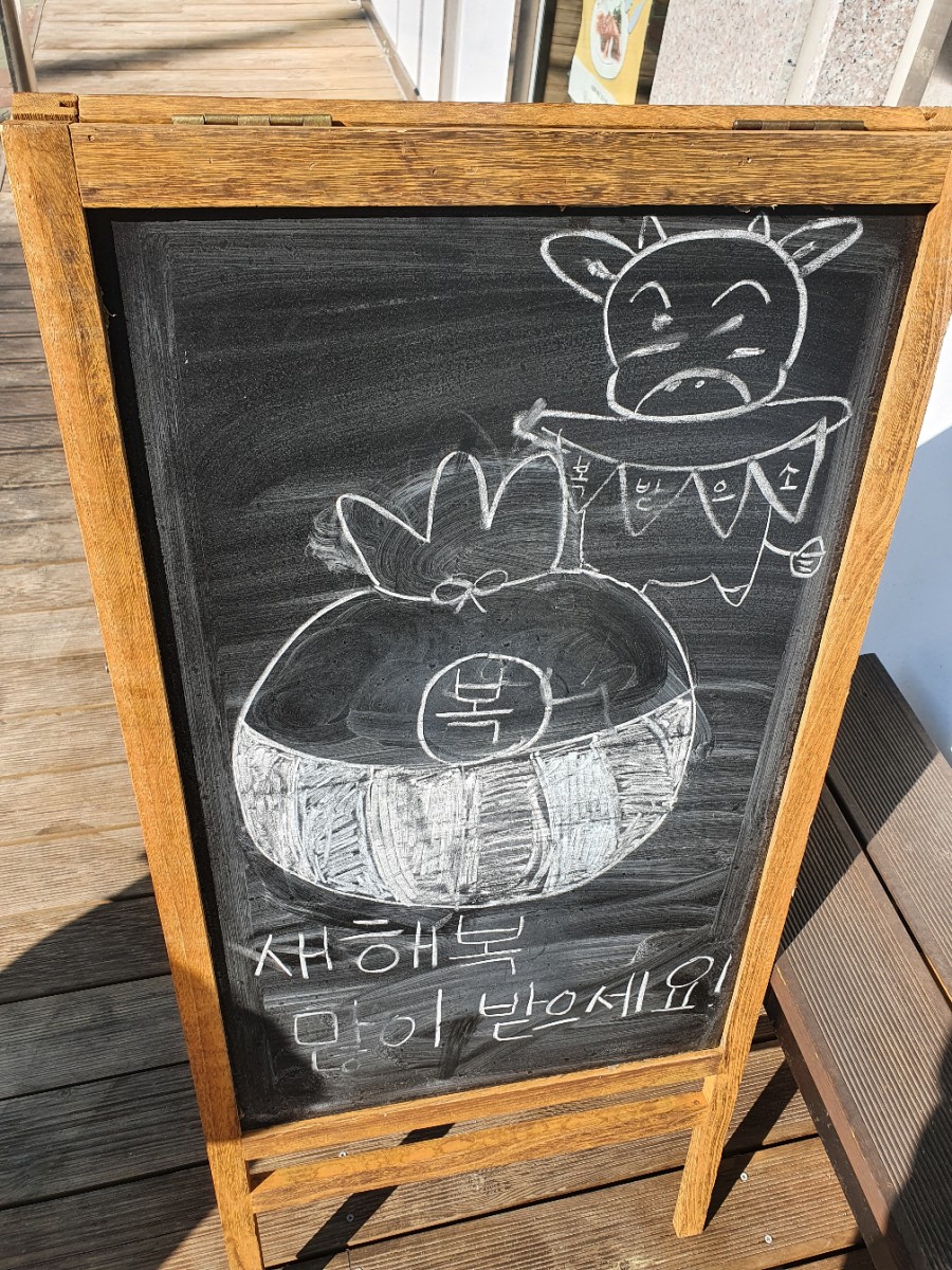 도깨비식당 이미지