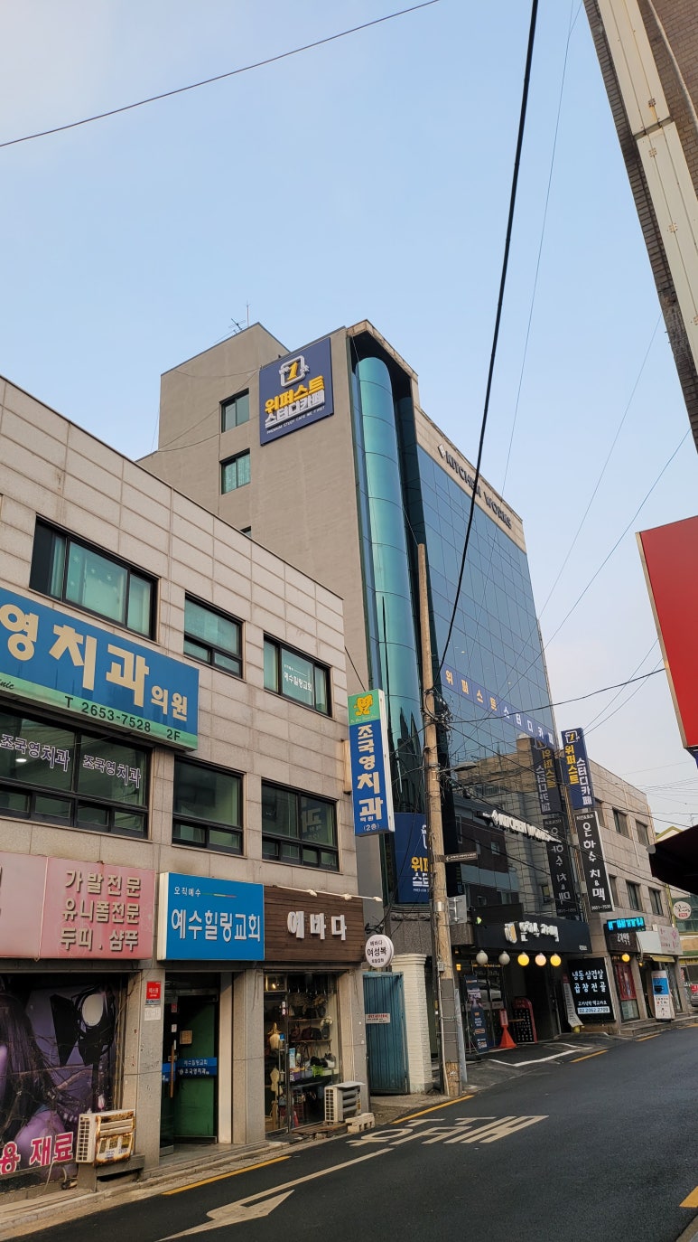 퍼스트스터디 이미지