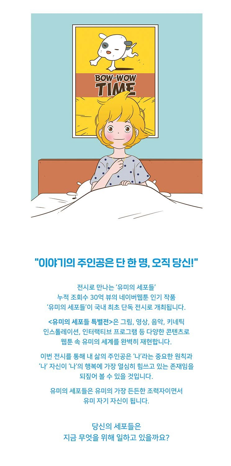 주식회사시소 이미지