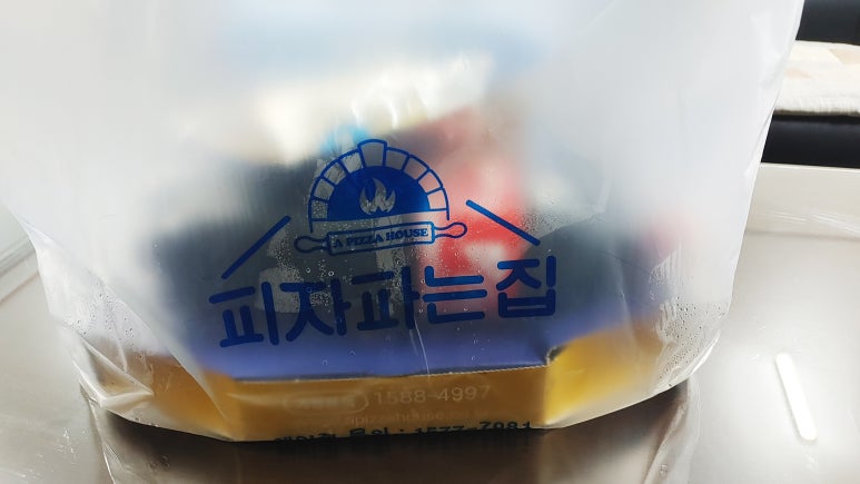 피자파는집 이미지