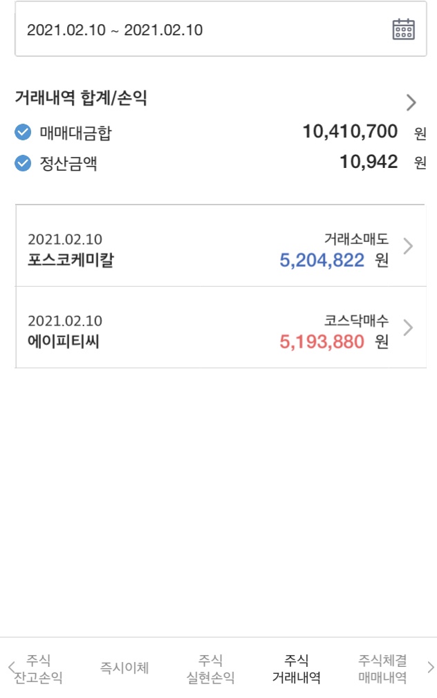 블루윈드시스템 이미지