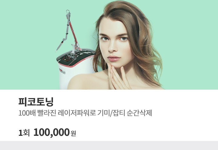 예쁨주의쁨성형외과의원 이미지