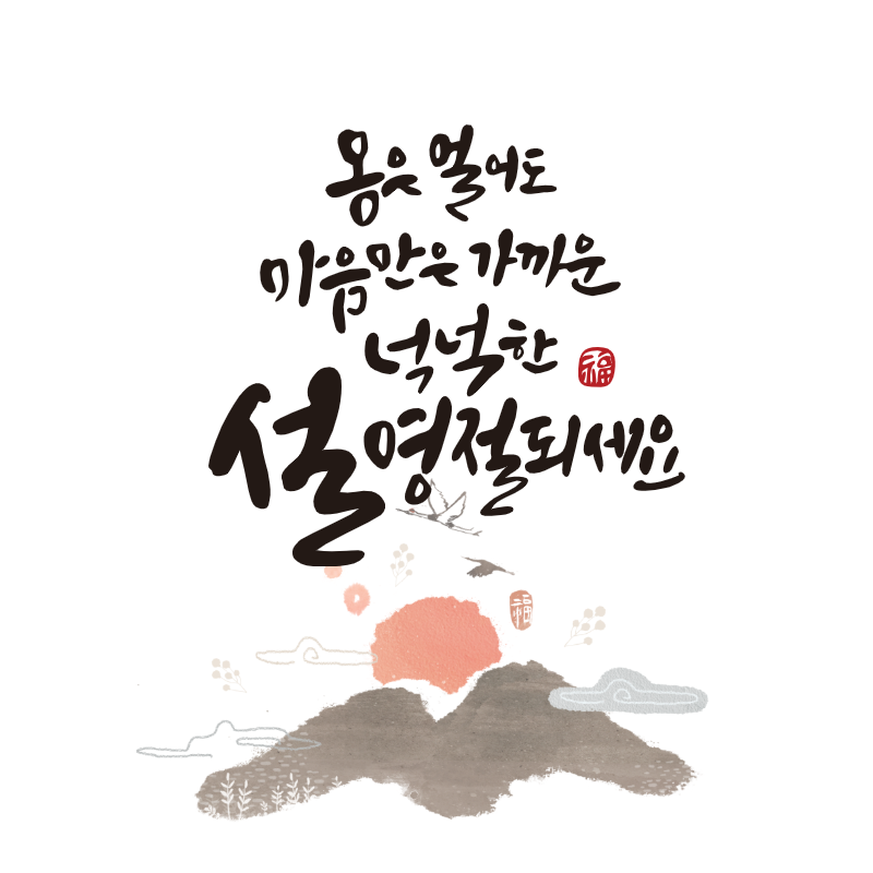 두레자연마을농업회사법인유한회사 이미지