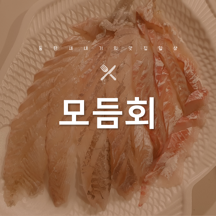 발안수산 이미지